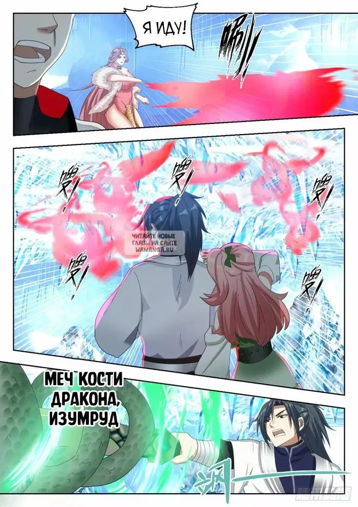 Page 6.000