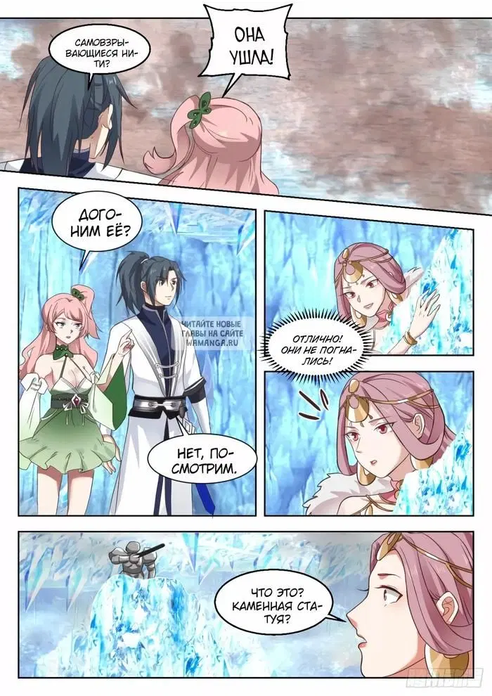 Page 6.000