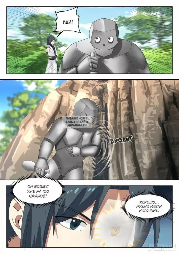 Page 6.000