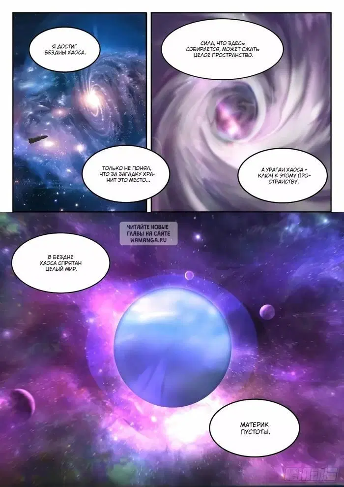 Page 6.000