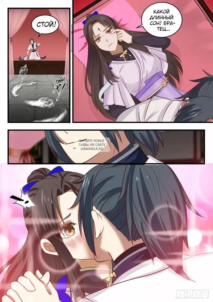 Page 6.000