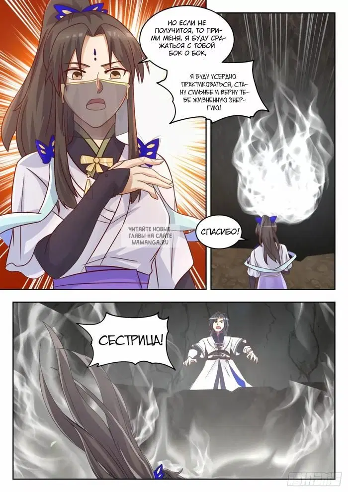 Page 6.000