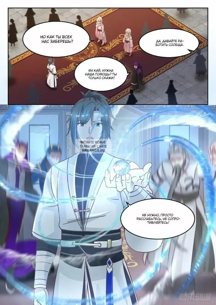 Page 6.000