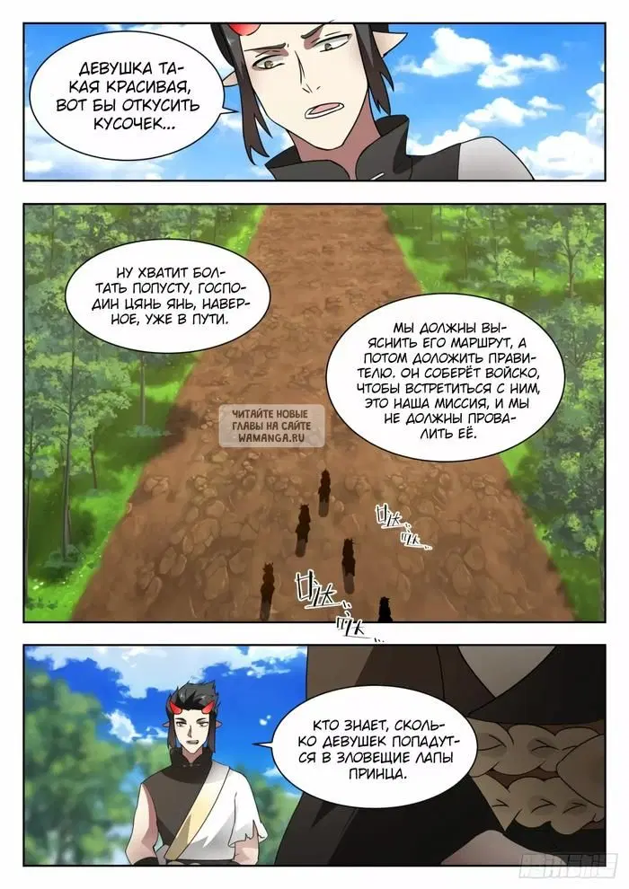 Page 6.000