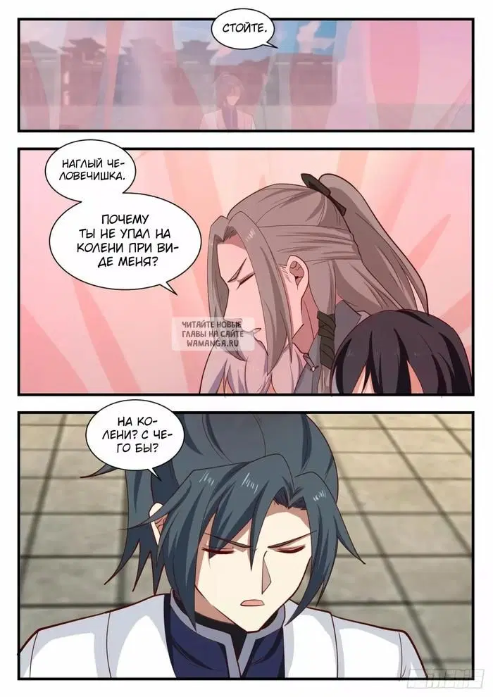 Page 6.000