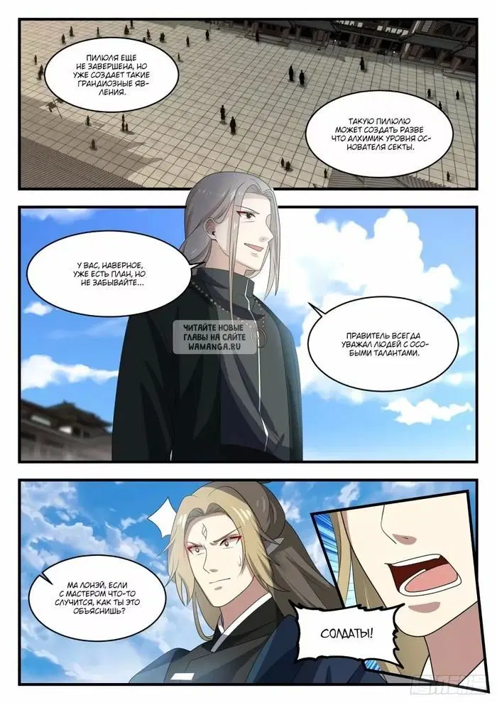 Page 6.000