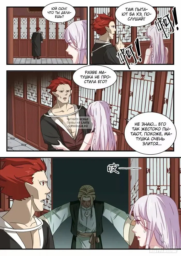 Page 6.000