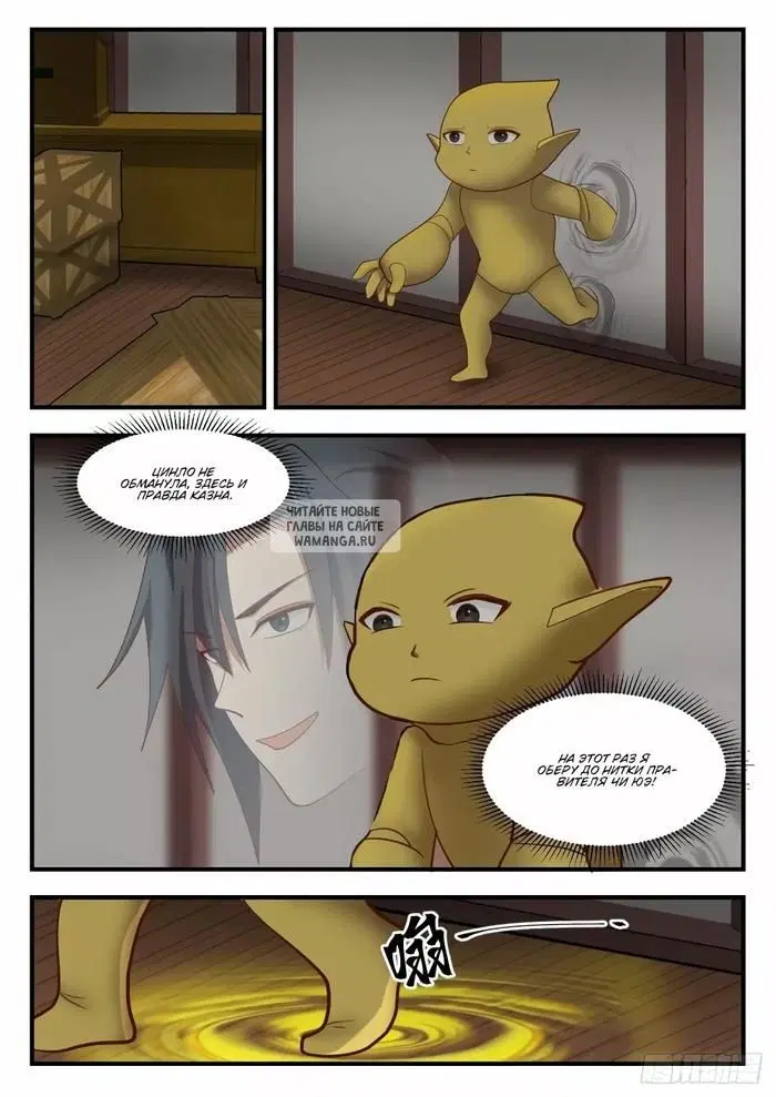 Page 6.000