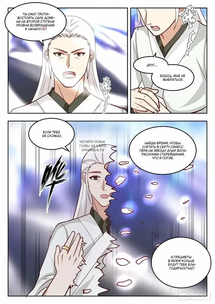 Page 6.000