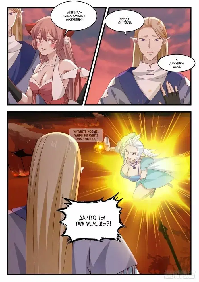 Page 6.000