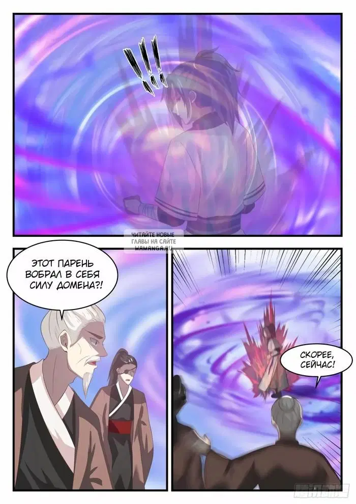 Page 6.000