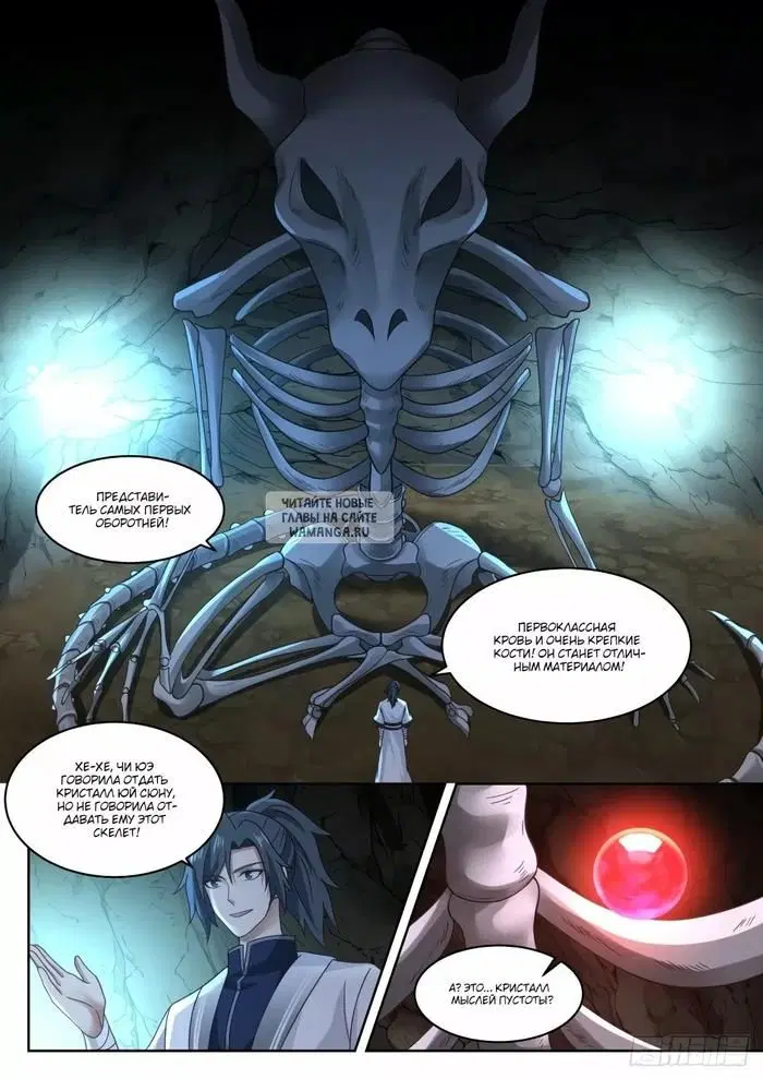 Page 6.000