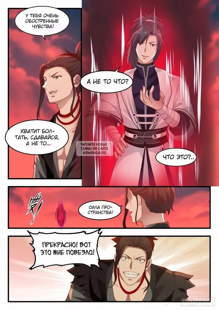 Page 6.000