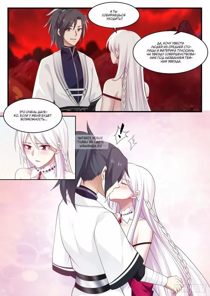 Page 6.000