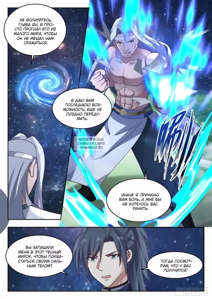 Page 6.000