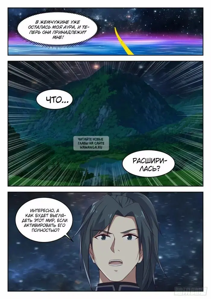 Page 6.000