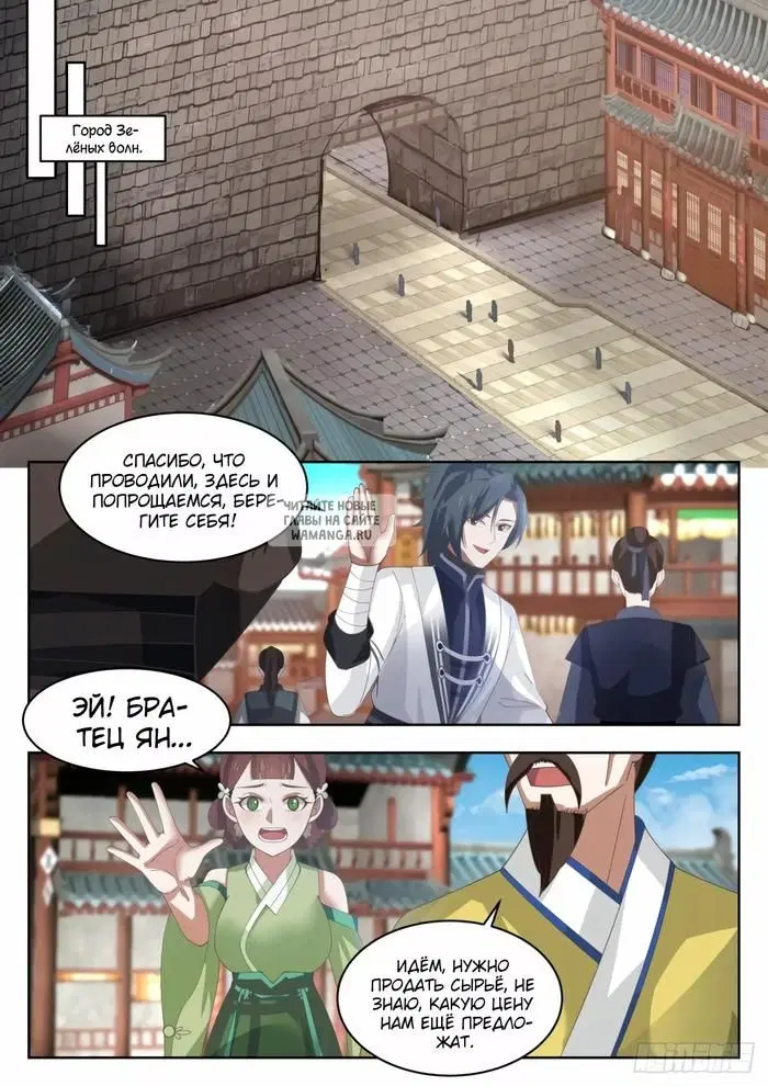 Page 6.000