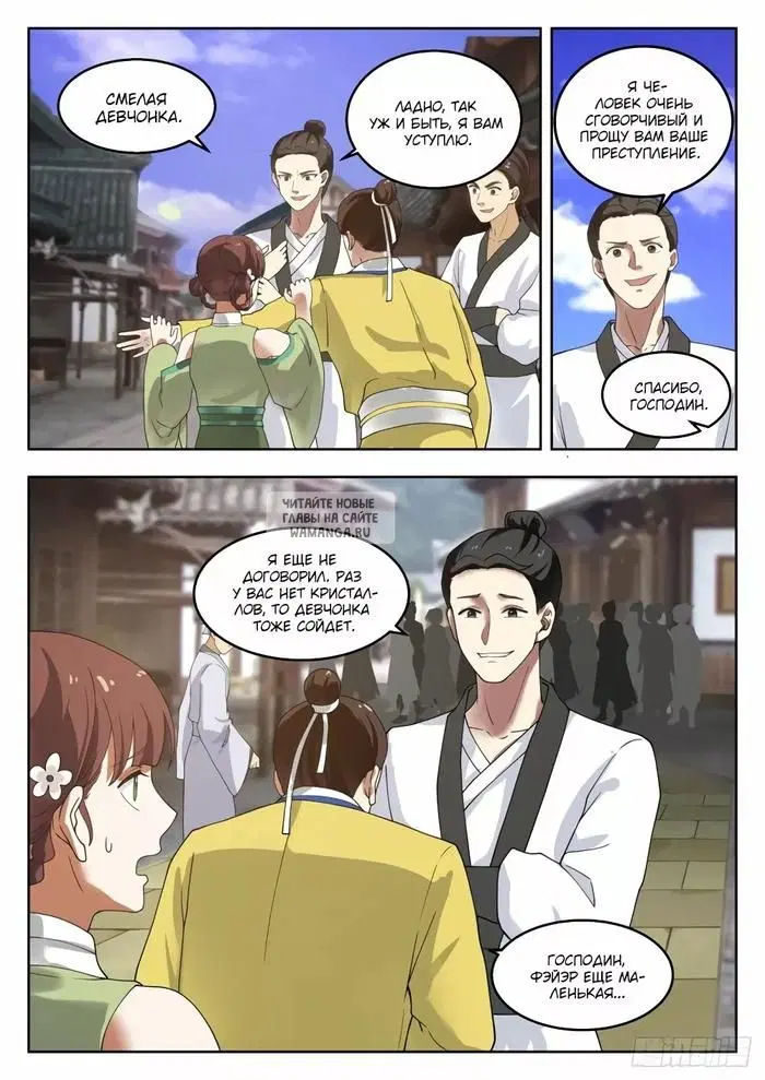 Page 6.000