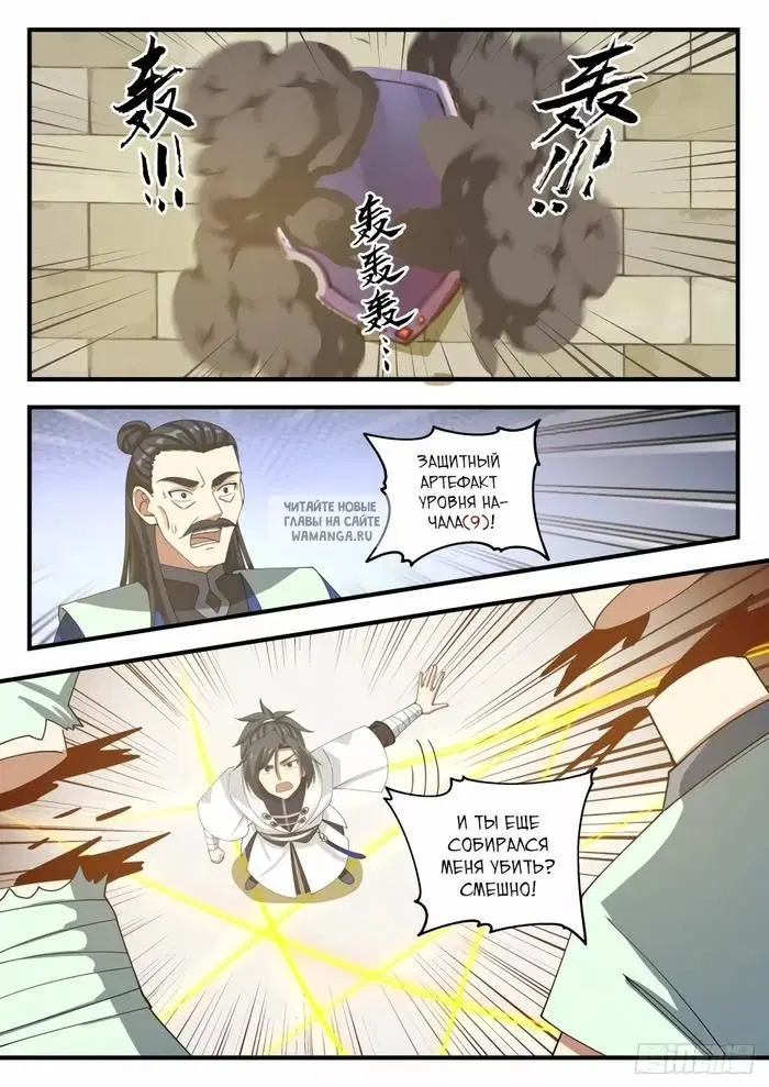 Page 6.000