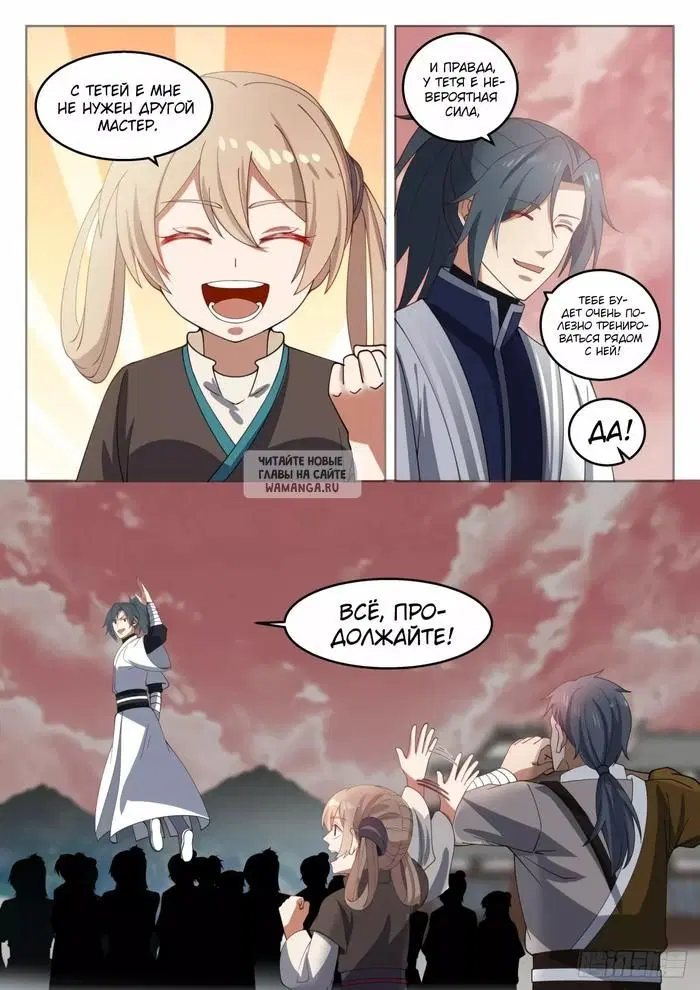Page 6.000