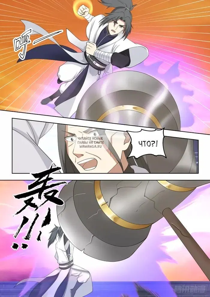 Page 6.000