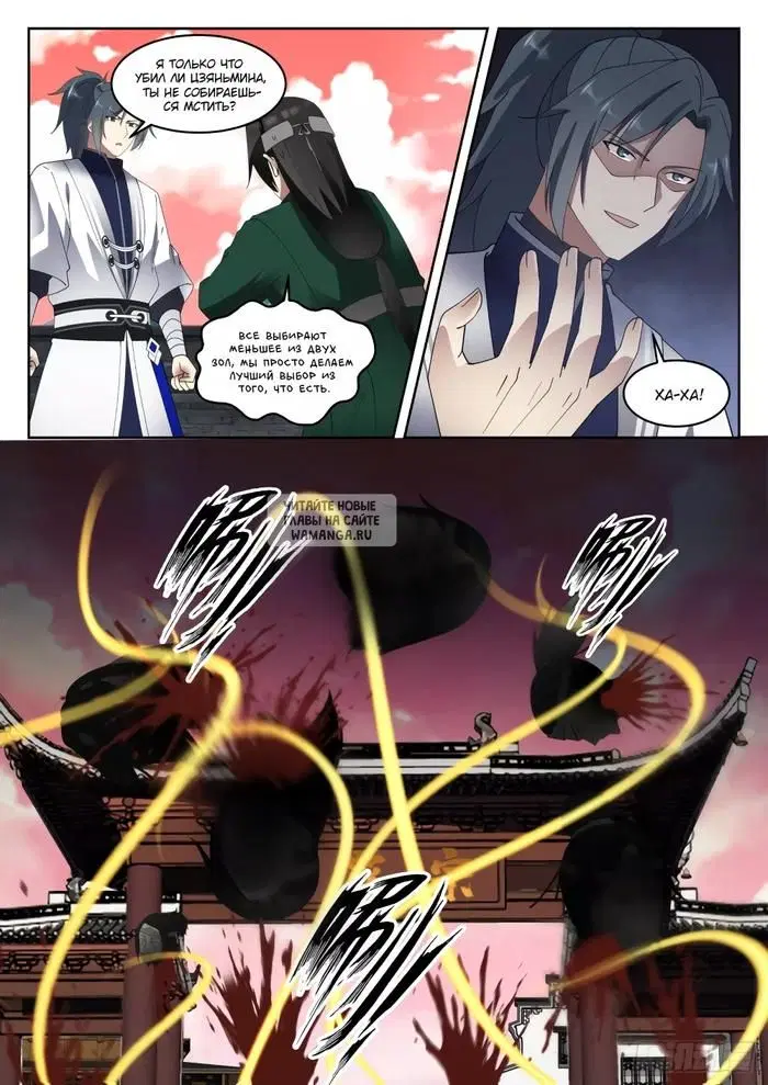Page 6.000