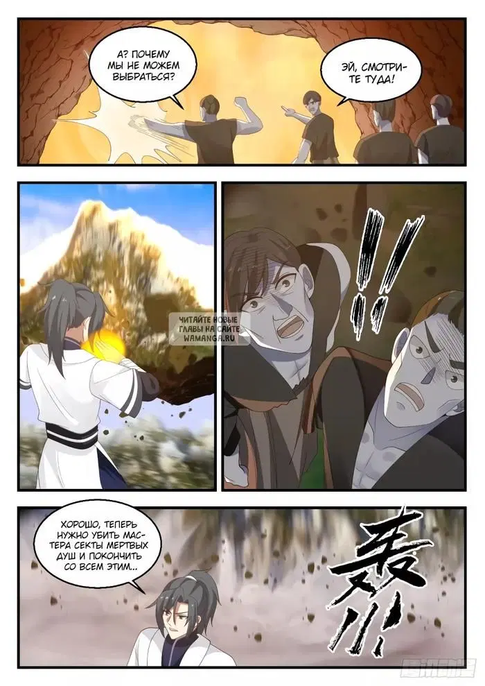 Page 6.000