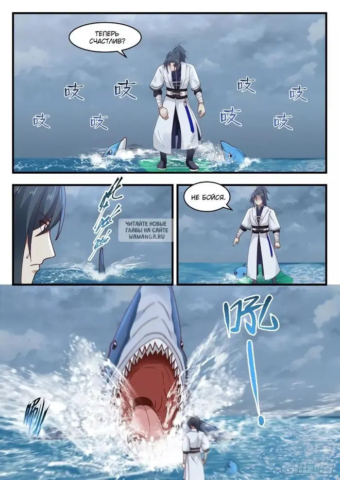 Page 6.000