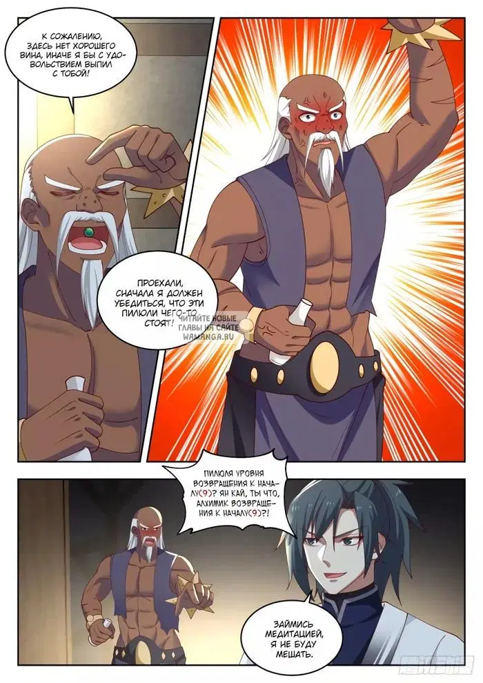 Page 6.000