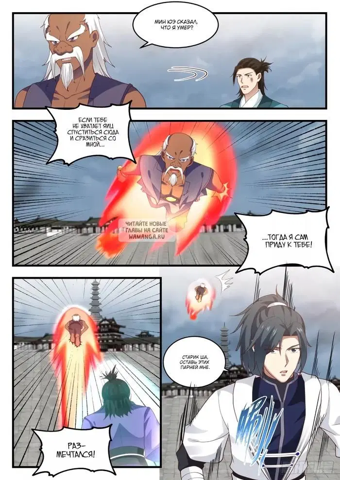 Page 6.000