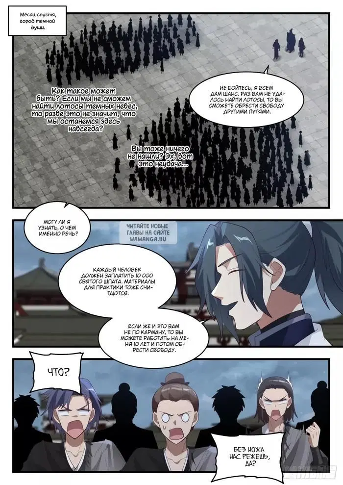 Page 6.000