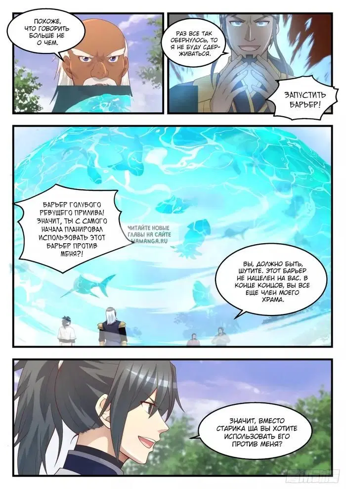Page 6.000