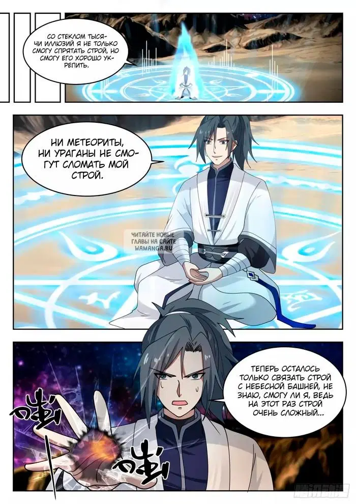 Page 6.000