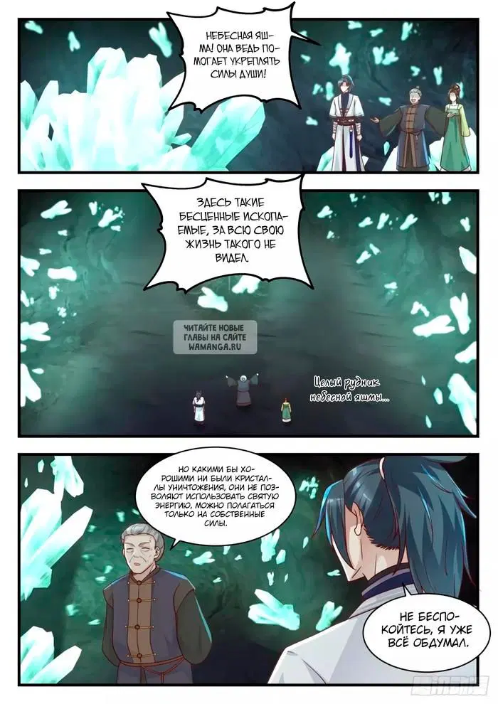 Page 6.000