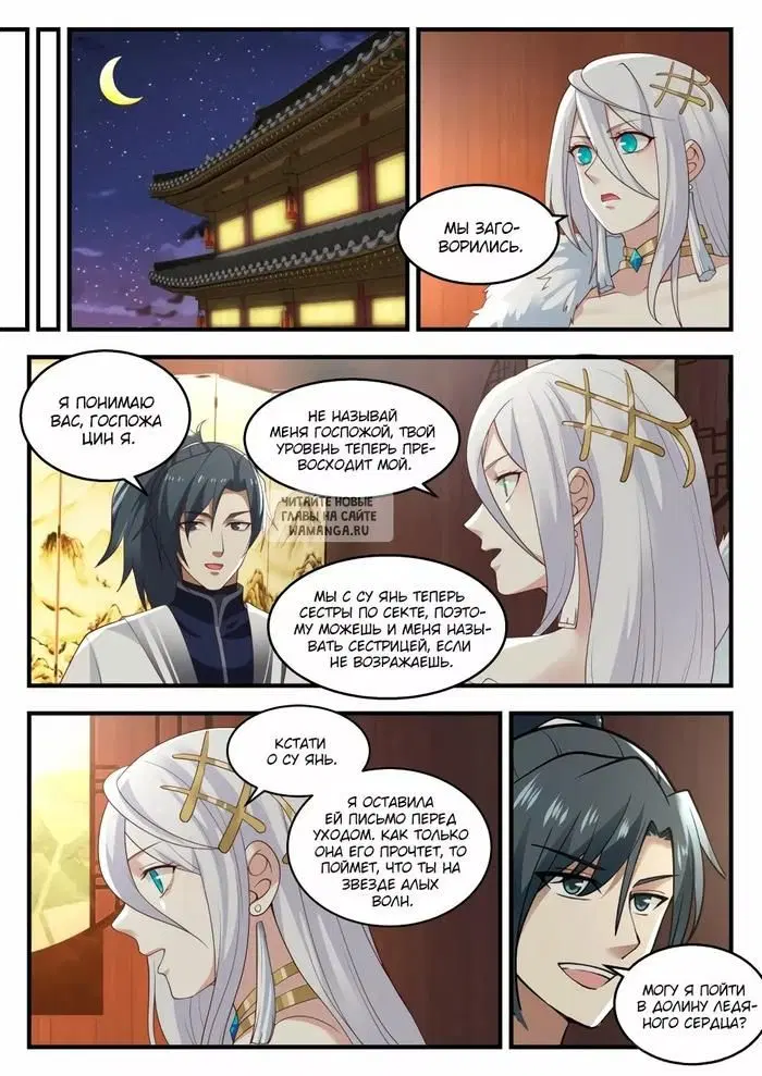 Page 6.000
