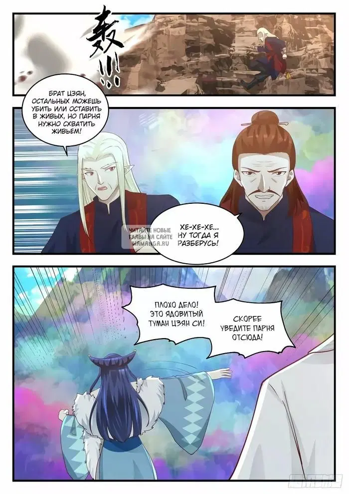 Page 6.000