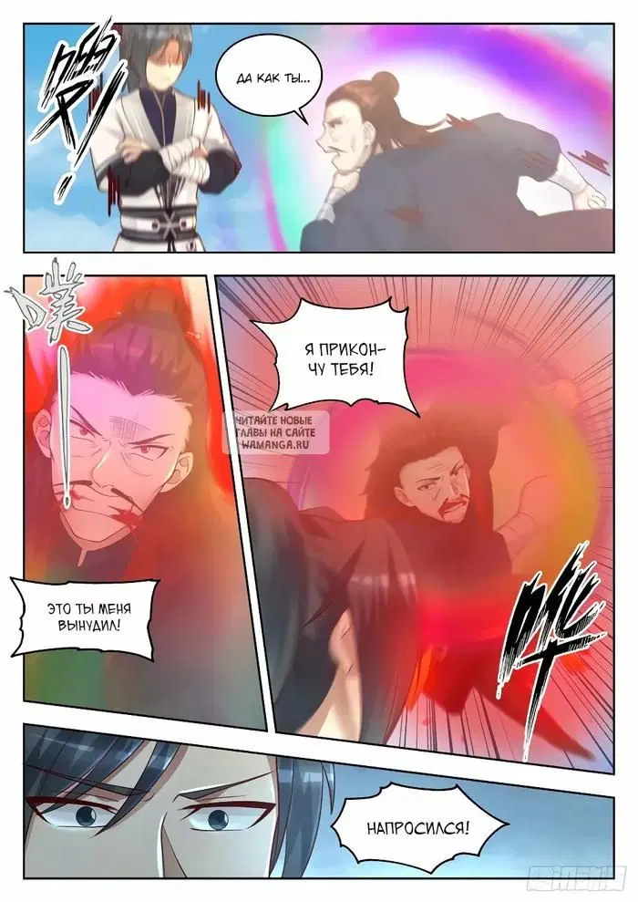 Page 6.000