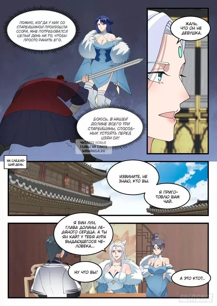 Page 6.000