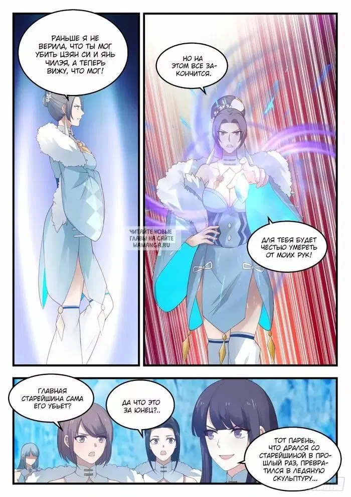 Page 6.000