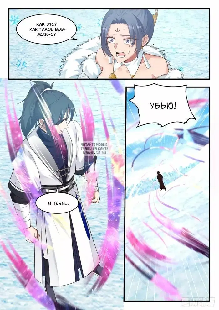 Page 6.000
