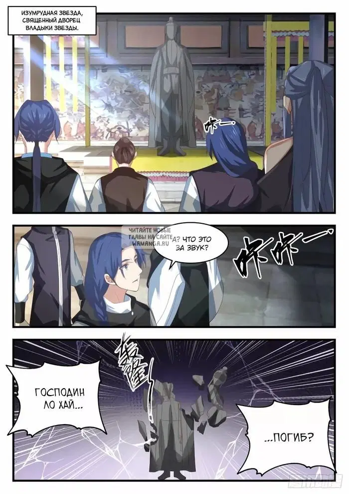 Page 6.000