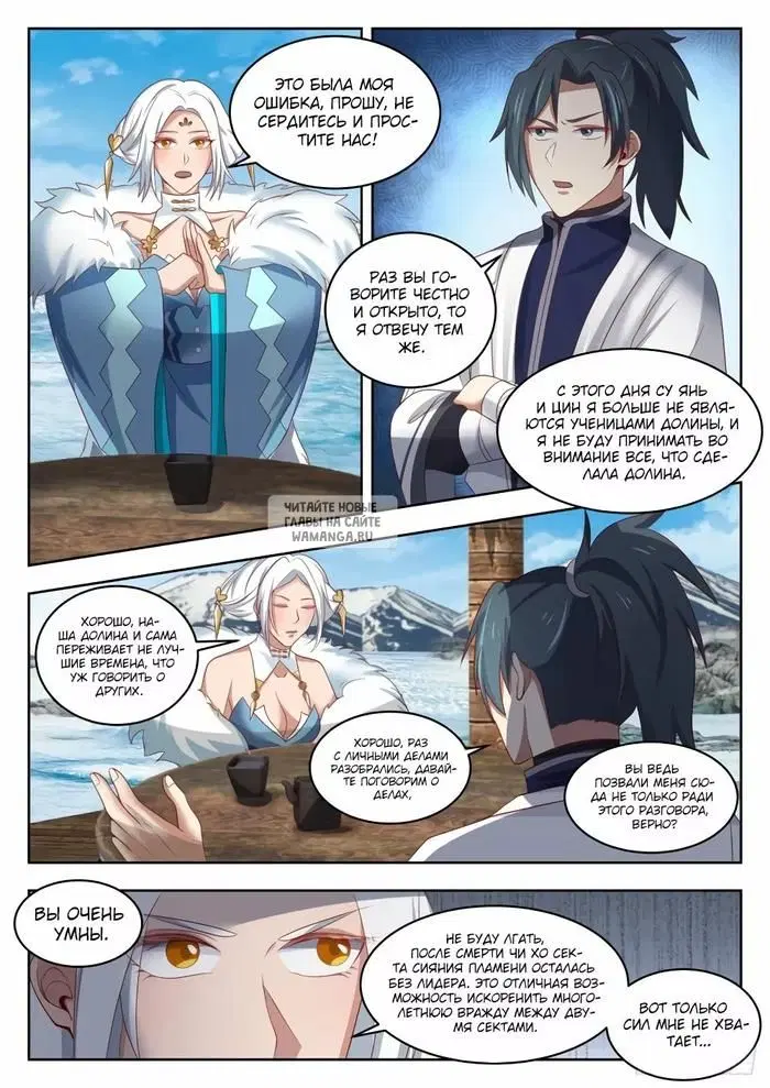 Page 6.000