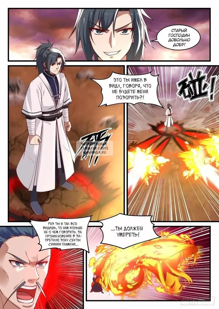 Page 6.000