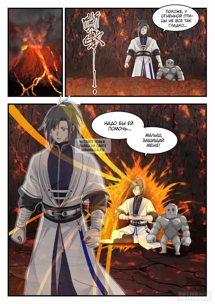 Page 6.000