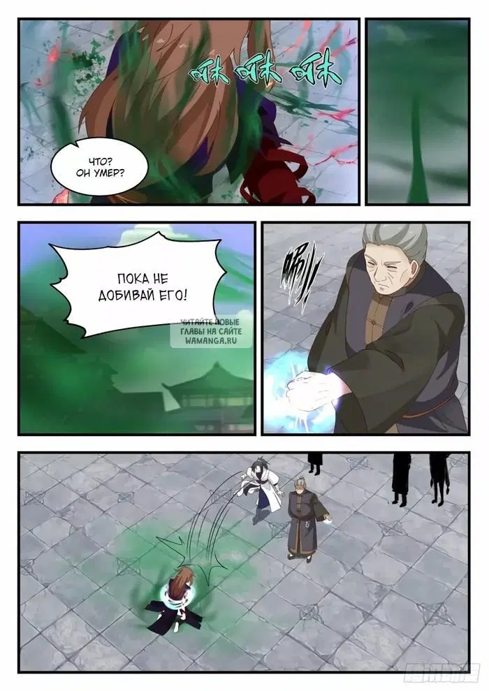 Page 6.000