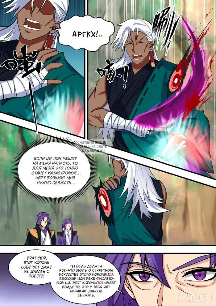 Page 6.000