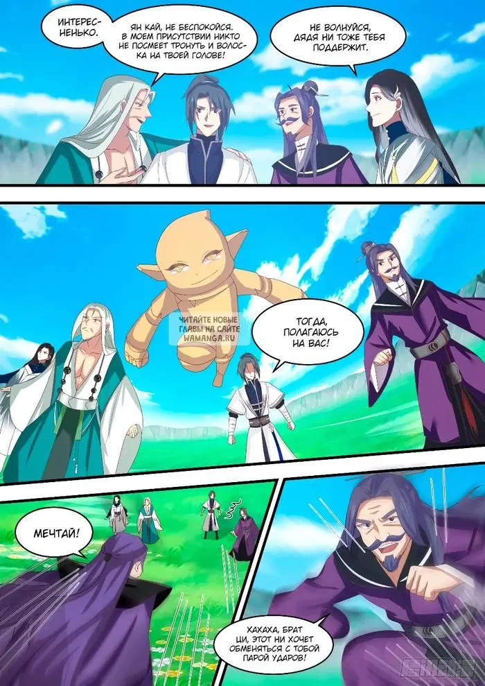 Page 6.000