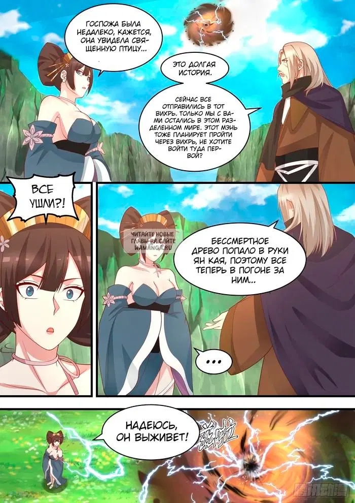 Page 6.000