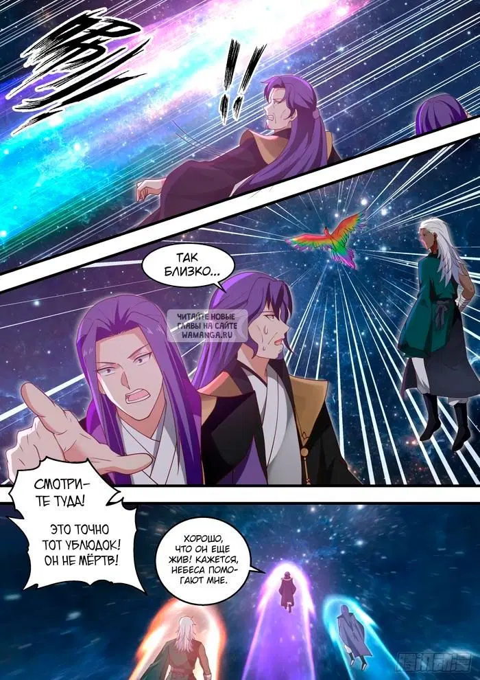 Page 6.000