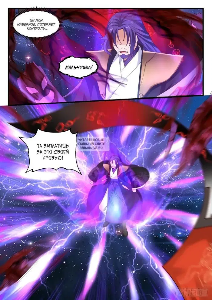 Page 6.000